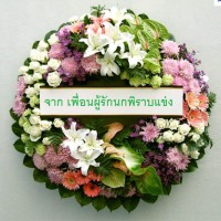 ขอแสดงความเสียใจแด่การจากไปของคุณแม่ของพี่สุราษฎร์-วนิชประภา