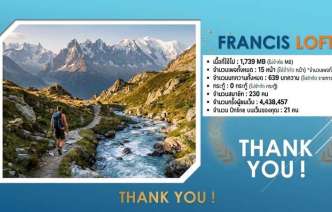 thank-you-4-4ล้าน-คือจำนวนสถิติผู้เข้าชมเว็บ-francis-loft thank-you-4-4ล้าน-คือจำนวนสถิติผู้เข้าชมเว็บ-francis-loft
